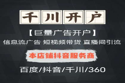 广告行业的变革者：信息流广告在视频平台的运用