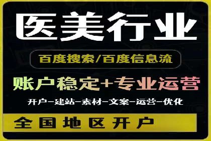 行业经典案例：SEM推广代运营如何助力销售增长
