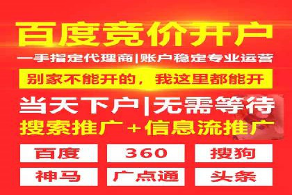 珠宝行业SEM托管服务，精准触达潜在客户