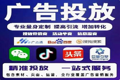 SEM竞价开户实操技巧：案例演示